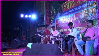 hit song  Baul  folk songs  Lokogiti Baul  gajon dj bapi djbapi  2024 Baul  ঝাঁক বাউল  Top H [upl. by Laney]