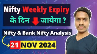 Nifty Prediction and Bank Nifty Analysis for Thursday  21 November 2024  Nifty Expiry Today [upl. by Etakyram]