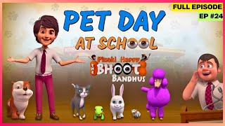 Pinaki and Happy  Bhoot Bandhus  Full Episode  क्या Gappu जीत पायेगा Pet day competition [upl. by Kenley274]