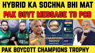 PCB planning of boycott champions trophy if ICC present hybrid model  PCB angry on ICC [upl. by Innavoig53]