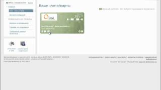 QIWI Кошелек  WebMoney Связываем счета [upl. by Kenison894]