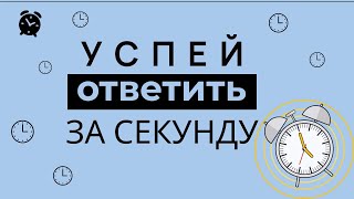 ГЛАГОЛЫ А1  АКТИВНЫЙ СЛОВАРНЫЙ ЗАПАС  английский для начинающих  базовые глаголы [upl. by Lednam322]