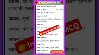 RPF question curent affairs October 26 2024 rpf sscgd police sscmts mts ssccgl sscchsl ssc [upl. by Ellehsal79]