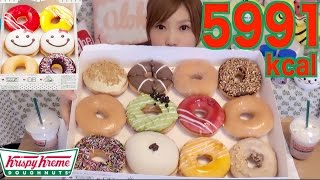 Kinoshita Yuka OoGui Eater Krispy Kremes 10 Year Anniversary Donut Collection 5991kcal [upl. by Leamaj]