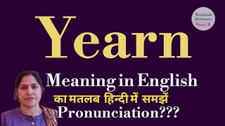 yearn meaning l meaning of yearn l yearn ka Hindi mein kya matlab hota hai l vocabulary l [upl. by Amihc]