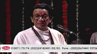 आदरणीय बाळासाहेब ठाकरे यांचे प्रेरणादायी व्याख्यान  Balasaheb Thackeray Most Inspirational Speech [upl. by Eerdna]