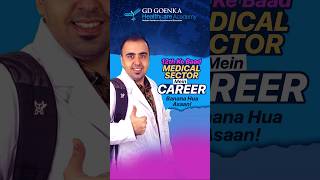 GDGoenka Healthcare Academy hai apke bright professional future ka sathi 💡 [upl. by Ruamaj]