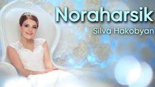 Silva Hakobyan  Noraharsik  Սիլվա Հակոբյան  Նորահարսիկ Official Music Video [upl. by Anuska65]