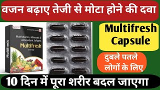 Multifresh Capsule Uses  Multivitamin Multimineral Antioxidant Capsules  मोटा होने की दवा [upl. by Bertold177]