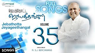 JEBATHOTTA JEYAGEETHANGAL  VOL35  FULL SONGS [upl. by Onder]