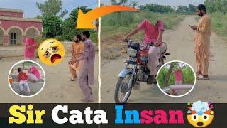 Sir Cata Insan🤯😂  Comedy Video  MubashirBhai funny [upl. by Chatav]