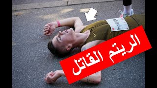 Copenhagen Half Marathon 2024 نصف ماراثون جاكوب مع الكبار [upl. by Iarised203]