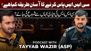 CSS Exam 2025 English Essay amp Life of a police officer  The second story podcast Tayyab Wazir [upl. by Belshin]