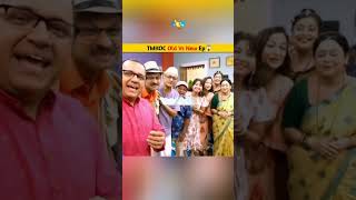 TMKOC Old Vs New Ep😱shorts tmkoc youtubeshorts tmkocfacts facts [upl. by Novah]