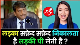 Ias Interview Questions Answers In Hindi Upsc Exam [upl. by Ailad]