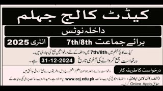 CATED COLLEGE JHELUM ADMISSION OPEN 2025 UPDATES  7TH amp 8TH CLASS ALL DETAILS [upl. by Deste]