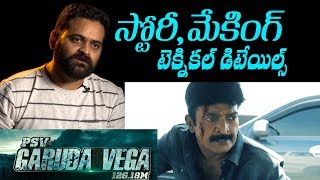 PSV Garuda Vega team explains story making amp technical insights  Praveen Sattaru [upl. by Inaffyt619]