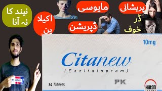 citanew tablet used for in urdu  citanew 5mg tablet  citanew tablet 10 mg  citanew tablet [upl. by Nester]