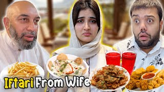 Shadi Ke Baad Aroob Ne Pehli Baar Iftari Banai 😍  Susral Walon Ka Bahu Pe Reaction 😱😂 [upl. by Cecilio]