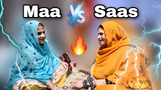 Aaj Faisla ho k rahega 😤  Maa vs Saas [upl. by Omocaig398]