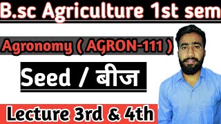 Bsc Agriculture Agronomy 1st Year  Lecture 3 amp 4th  AGRON 111  bsc agri 1st sem classes [upl. by Akayas363]