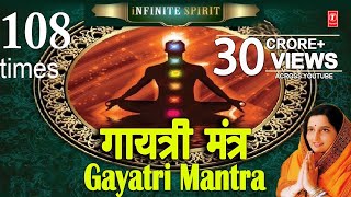 Gayatri Mantra 108 times Anuradha Paudwal I Full Audio Song I TSeries Bhakti Sagar [upl. by Sirraf]