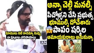 Pawan Kalyan Strong Counter To Ys Jagan And Ys Sharmila Over Saraswati Power Machavaram  BM [upl. by Cullie846]