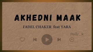 AKHEDNI MAAK  FADEL CHAKER feat YARA  Lyrics Arabic Latin dan Terjemahan [upl. by Jerrold871]