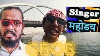 ROAST VIDEO NEW SONG 😎😀GBOBOFFICIAL BishowGurungly1gtnepali roast video [upl. by Astto]