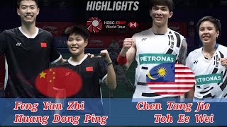 Highlight 🔴 Chen Tang JieToh Ee Wei MAS vs CHN Feng Yan ZheHuang Dong Ping Badminton [upl. by Cooperman889]