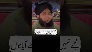 Huzoor Ki Namaz Ka Pyara Waqia  Ajmal Raza Qadri  shorts [upl. by Ajnek]