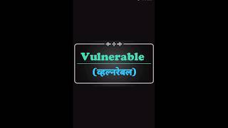 Vulnerable Meaning in hindi gk dictionary curiosity [upl. by Notlad]