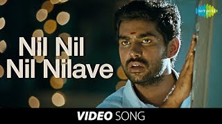 Mathapoo  Nil Nil Nil Nilave song  Actress Rathi  HD Tamil videos [upl. by Nahgrom665]