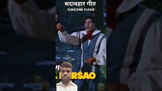 Baharon Phool Barsao  Lyrical Song  Suraj 1966  Mohammed Rafi  Rajendra Kumar  Vijaynthimala [upl. by Yesteb]