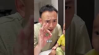 知道为啥老爸秃顶了吧？因为他善！ 因为他善 四小只吖 日常 搞笑 搞笑家庭 姐弟 家庭生活 [upl. by Nailimixam]