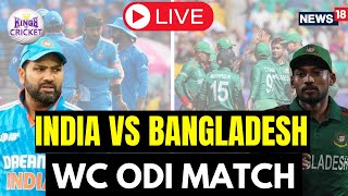 India Vs Bangladesh LIVE Match  India Vs Bangladesh Cricket LIVE  World Cup 2023 LIVE  N18L [upl. by Isnan646]