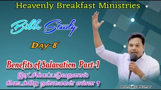 Day 8 Benefits of Salvation இரட்சிக்கப்படுவதனால் கிடைக்கிற நன்மைகள் என்ன  Br Selva Kumar [upl. by Yanaj]