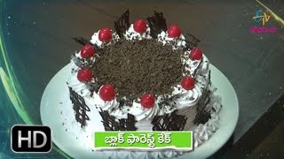 Black Forest Cake  Bake the Best  25th April 2017  Full Episode  ETV Abhiruchi [upl. by Regnij]