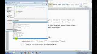 2W Δημιουργία νέου εγγράφου και πληκτρολόγηση [upl. by Cirted257]