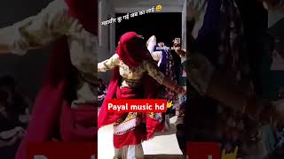 Gurjar Rasiya new song Bhupendra khatana dance newmusic song funny [upl. by Larkin]