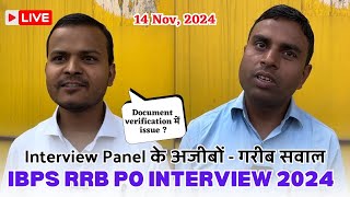 कैसा रहा IBPS RRB PO INTERVIEW   IBPS RRB PO INTERVIEW 2024 [upl. by Aneeb463]