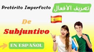 El pretérito imperfecto de subjuntivo تعلم الإسبانية للمبتدئين [upl. by Archambault]