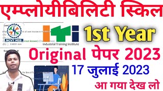 ITI Employability skills Questions 2022 एम्पलोयाबिलिटी स्किल्स  🟢 NIMI Question Bank [upl. by Blayze]