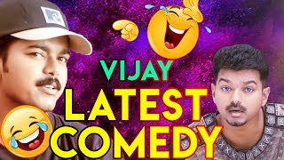 Vijay Comedy  Vijay Latest Comedy  Tamil New Comedy  SUPER COMEDY  part 2 [upl. by Weissberg]