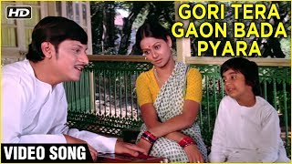 Gori Tera Gaon Bada Pyara Video Song  Chitchor  Amol Palekar Zarina Wahab K J Yesudas Songs [upl. by Suoirrad]