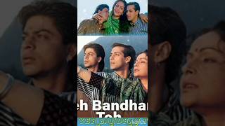 Yah Bandhan 💞To Pyar Ka Bandhan Hai indian 🥀indianidolseason13newpromo [upl. by Eidnac]