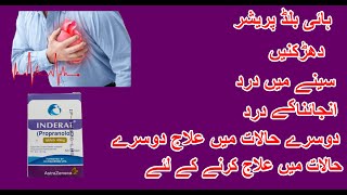 inderal uses in urdu propranolol 10 mg40mg price [upl. by Aglo792]