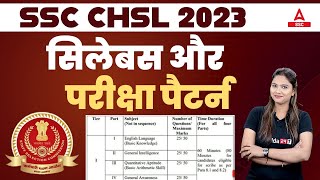 SSC CHSL Syllabus 2023  SSC CHSL Syllabus and Exam Pattern 2023 [upl. by Einaeg]