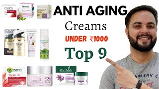 Top 9 Anti Aging Creams Under ₹1000  Best Anti Aging Cream [upl. by Jordain192]