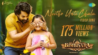 Neetho Unte Chalu  Video Song  Bimbisara  Nandamuri Kalyan Ram  MM Keeravani  Vassishta [upl. by Julee]